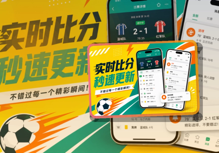 爱游戏赛前应用商店下载｜下载方向更清楚