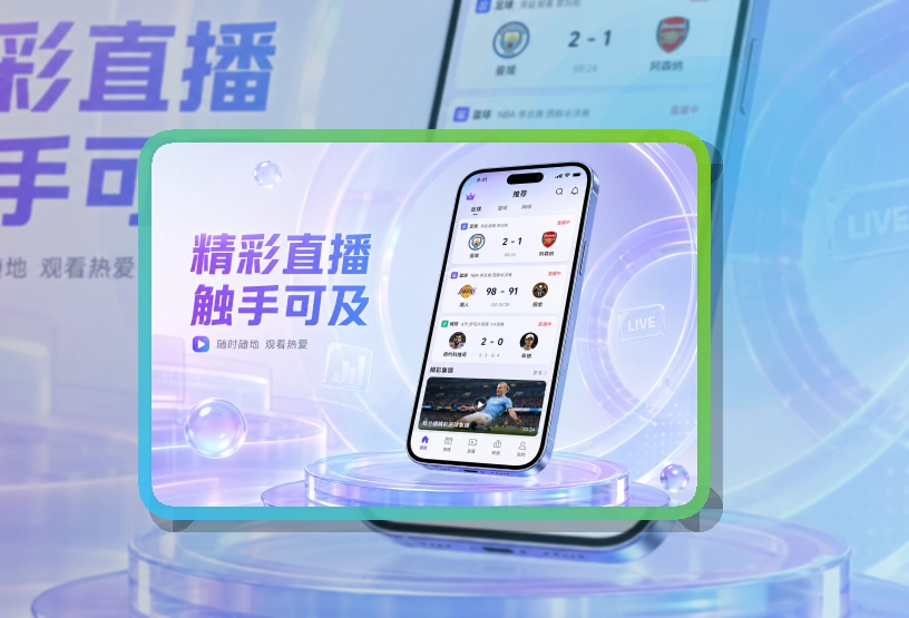 多端衔接 · App和网页双入口 · 常用入口不再分散界面展示
