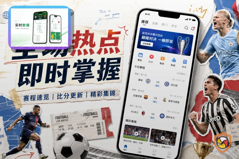 美加墨筹备组在纽约进行媒体新闻发布会