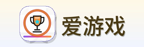 爱游戏 Logo